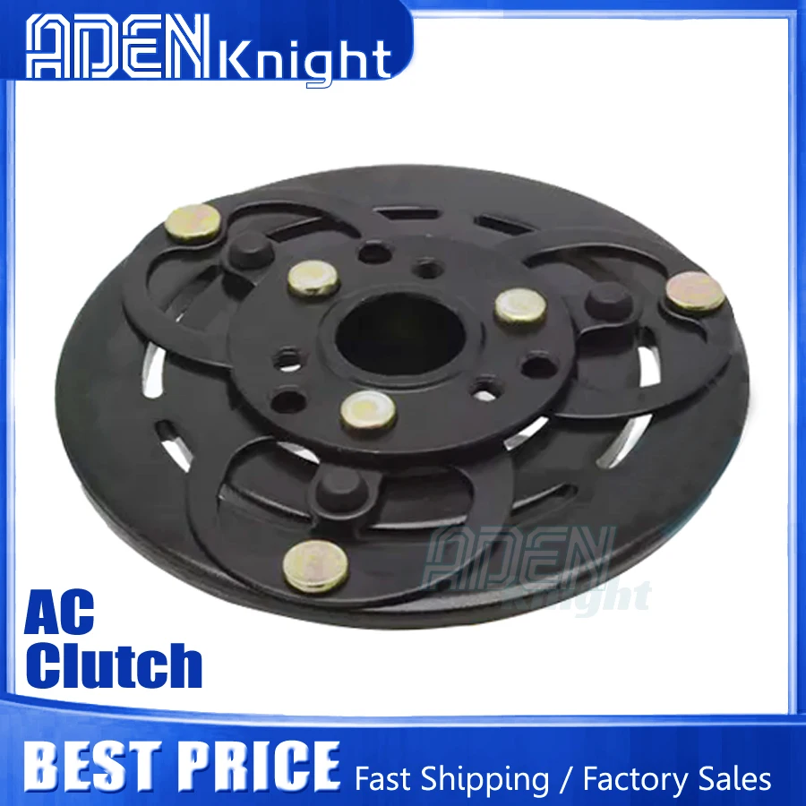 

AC Compressor Clutch Hub For VOLVO C30 C70 S40 V50 FORD FOCUS 1466258 1476878 1673990 30742214 30761390 30761391 30767273