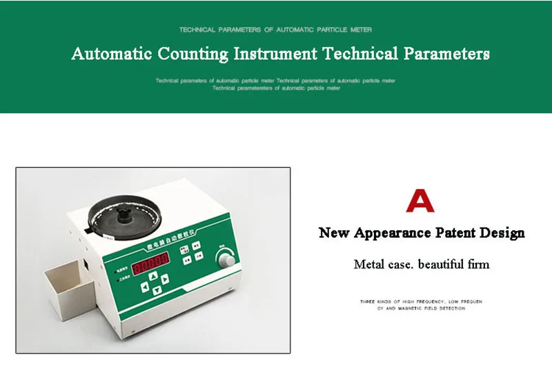 آلة عد البذور الأوتوماتيكية للبذور لحبوب فول الصويا والذرة ولوحة أرقام الأرز وأدوات نقطة عداد الكمبيوتر الصغير