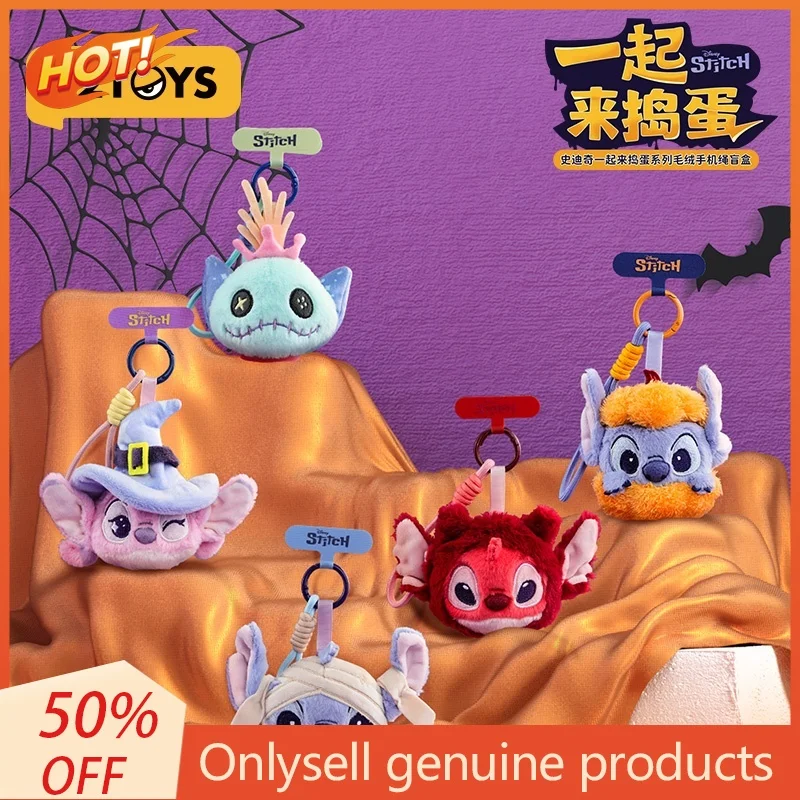 

Stitch Phone Rope Blind Box Toy Trendy Prank Accessories Let'S Play Together Gift Item For Trend-Conscious Consumers
