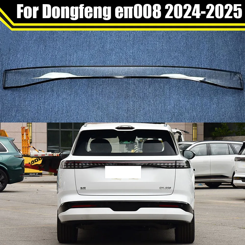 For Dongfeng eπ008 2024 2025 Rear Car Taillight Clear Lens Cover Shade Shell Auto Transparent Light Housing TailLamp Caps