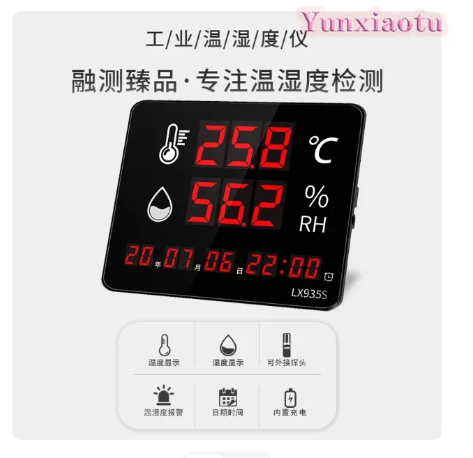 LX935S Wall Mount Thermohygrometer, Rechargeable High Precision Temp Humidity Monitor for Warehouse & Indoor Use