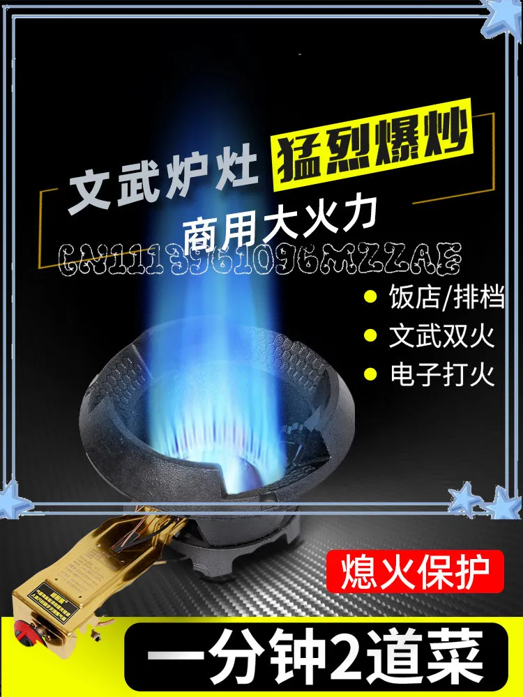 Commercial Single Gas Stove, High Power Fire Cooker for Stall, Energy Saving Liquefied Gas Stove, Heavy Duty Burner