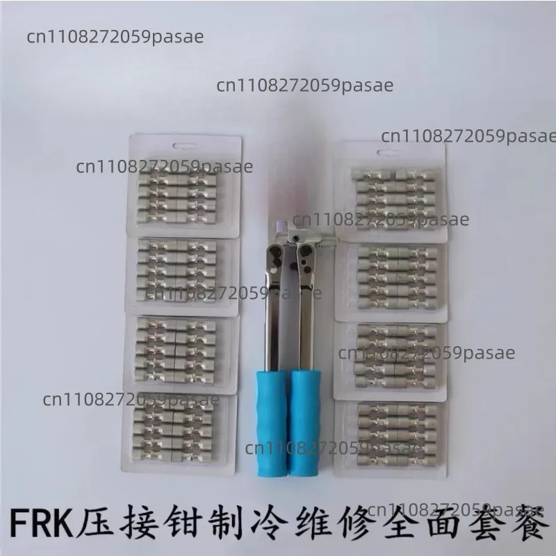 Flame-freeConnection for Copper-aluminum Refrigerator Tubing; Quick-connect Composite Rings; Solder-free FRK Refrigeration Tools