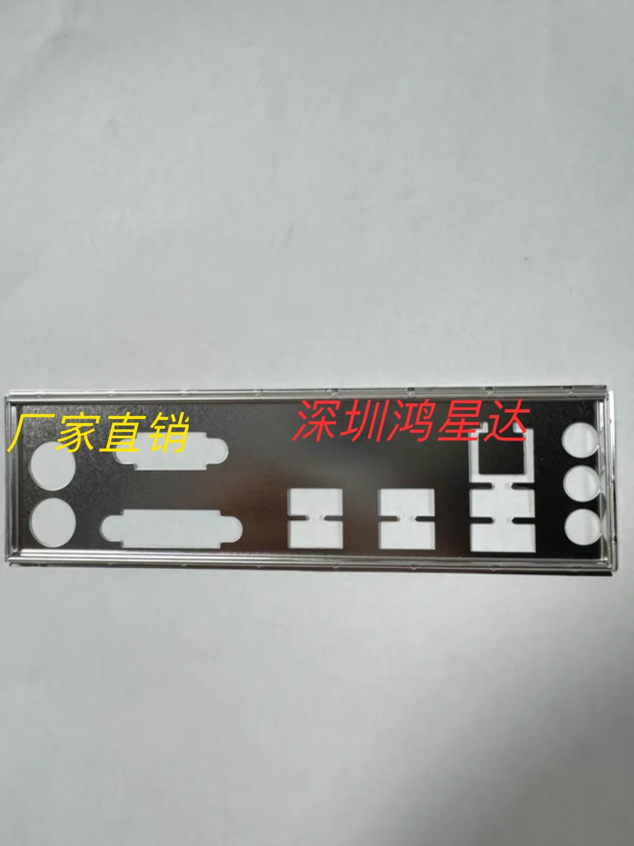 

I/O ASUS H110M-K, Back Plate, BackPlate BackPlates, Blende Bracket, motherboard, bezel, baff