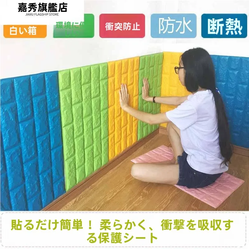 adesivos-protetores-de-porta-de-carro-almofada-macia-anticolisao-protecao-para-motorista-feminina-faixa-para-porta-de-garagem-antirriscos-e-seguranca