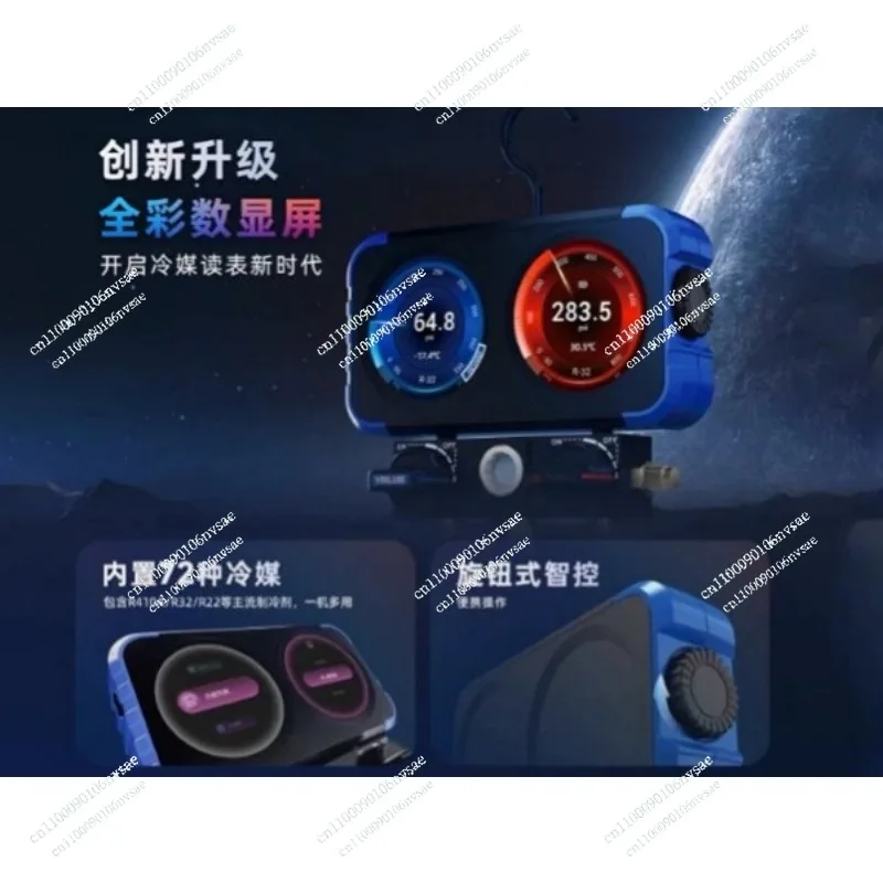 Electronic watch double watch 72 kinds of refrigerant built-in VRM2-X digital display colorful screen refrigerant plus fluorine