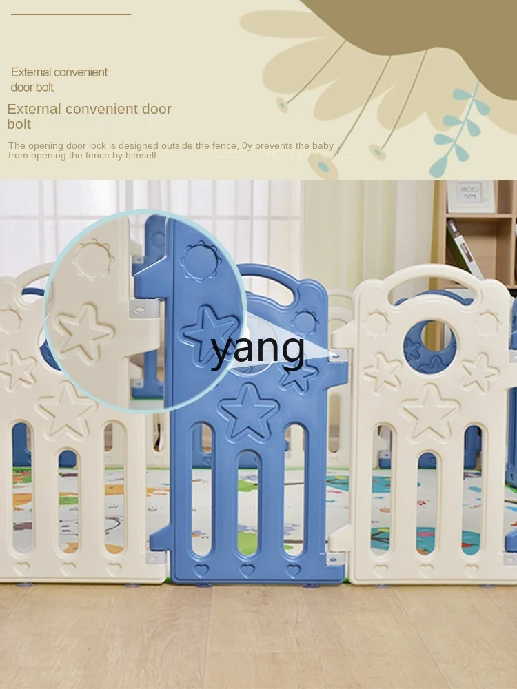 CX Children's Game Fence Baby Indoor Household Baby Amusement Park Safety Crawling Mat Fence