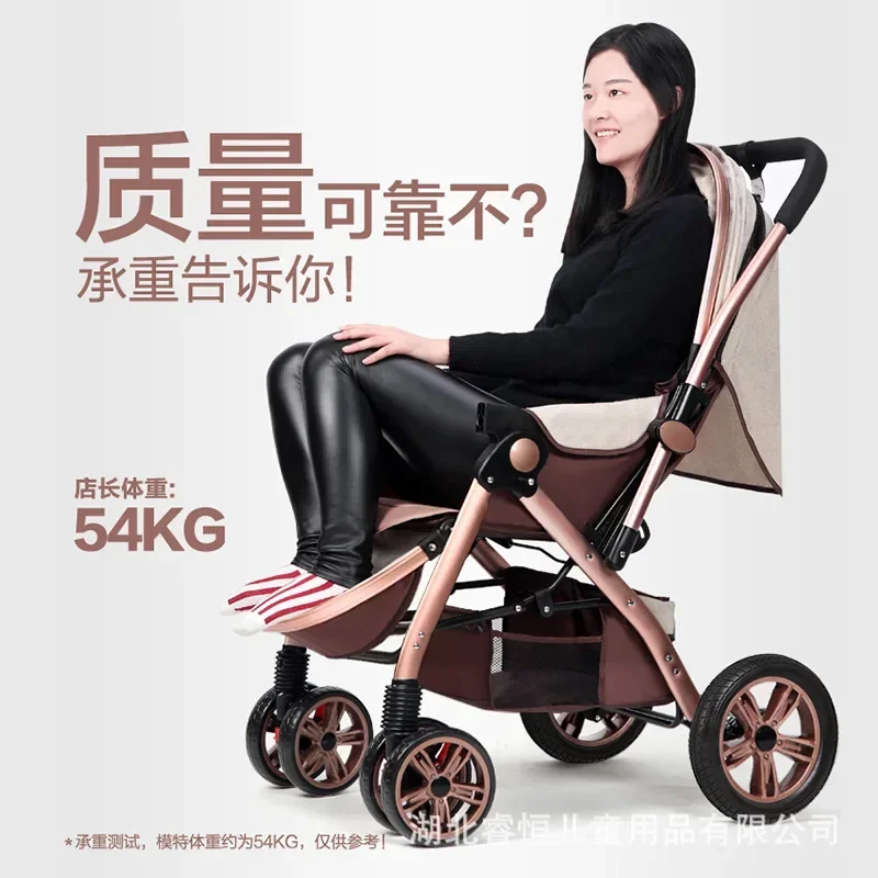 Baby stroller high view can sit and lie down lightly fold four-wheeled rubber two-way large space baby stroller