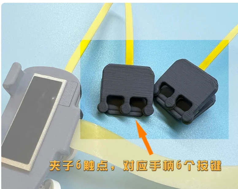 DIY 3D Tablet Game Controller Tablet Game Controller, 8/6/4 buttons, Pulse Continuous Shooting