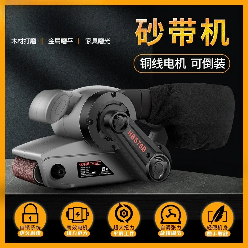 

2026 Ленточная шлифовальная машина, портативная полировальная машина с плоским баком, деревообрабатывающая машина для наждачной бумаги, шлифовальная машина, бытовая 258