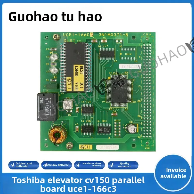 

Toshiba elevator CV150 parallel board UCE1-166C3/3N1M0371-B original circuit board elevator accessories