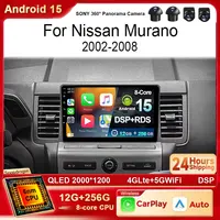 Android 15 para Nissan Murano Z50 2002 - 2008 Radio de coche reproductor de vídeo Multimedia navegación estéreo GPS inalámbrico Carplay DSP WIFI