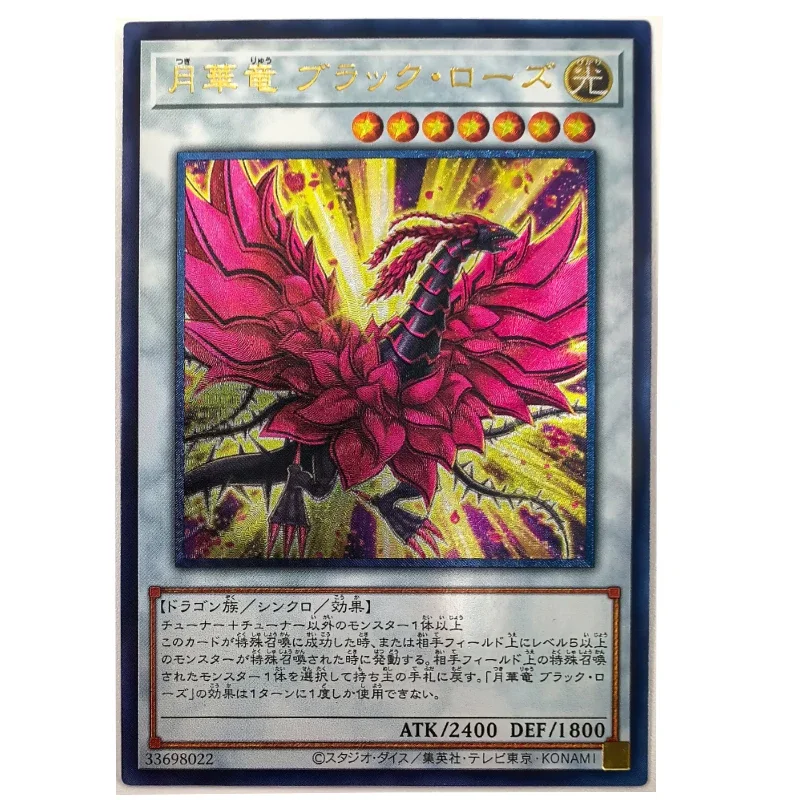 Yu Gi Oh Black Rose Moonlight Dragon Japanese 33698022 Toys Hobbies Hobby Collectibles Game Collection Anime Cards