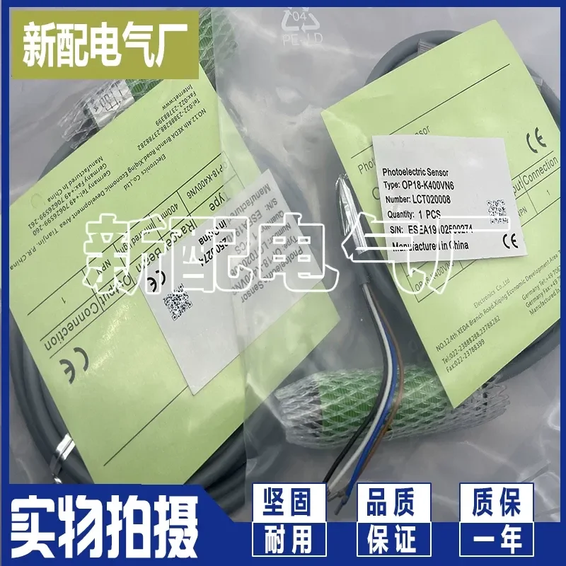 スポット光電センサー用-op18-k400vn6-op18-k400vp6-高性能-品質保証1年