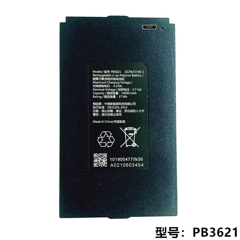 For Fluorite Smart Door Lock Battery Dl30v Pb3621 Bl3602 Bl3601 Pb3601 Pb3602 Battery 10000 MA