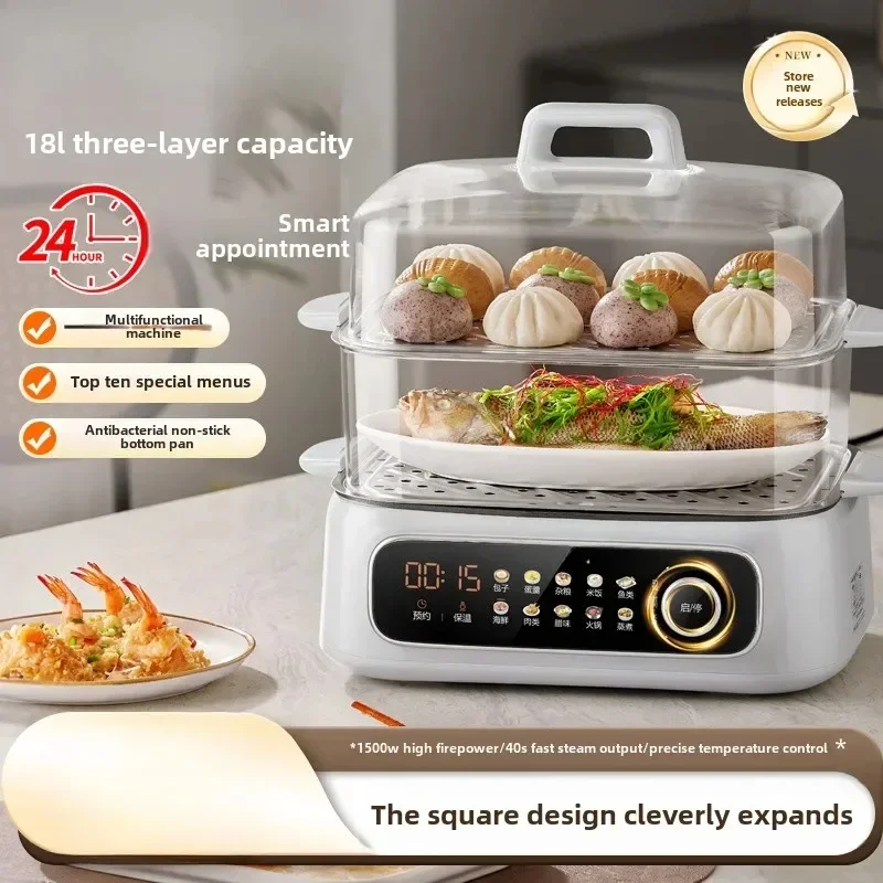 Electric steamer large capacity household full automatic power outage multi-function steaming, cooking and stewing three layers