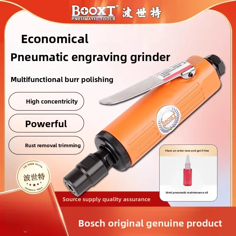 Bosch Pneumatic Eng… - image
