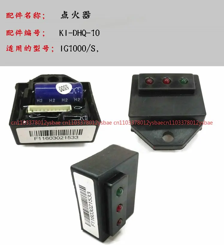 Original flame ignitor KIDHQ10 For Kipor IG1000/S generator
