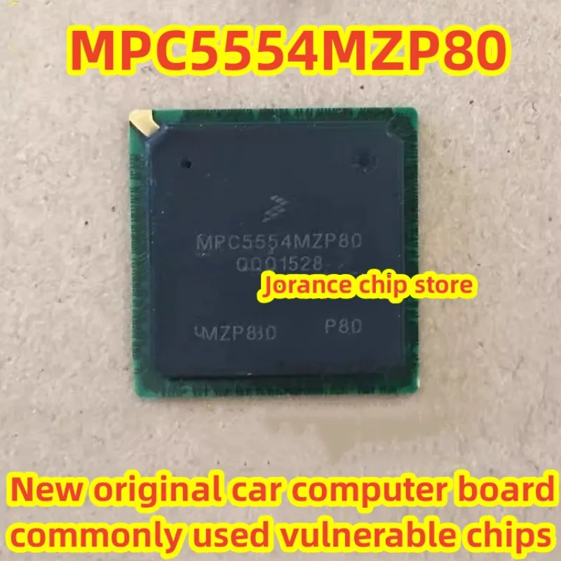 

MPC5554MZP80 BGA Новая оригинальная автомобильная компьютерная плата, часто используемые уязвимые чипы