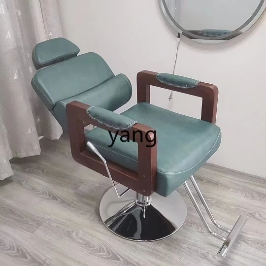 CX for Hair Salon Barber Chair, Hair Salon, Reclining Chair, Shaving, Ironing and Dyeing Chair, Lifting and Rotating