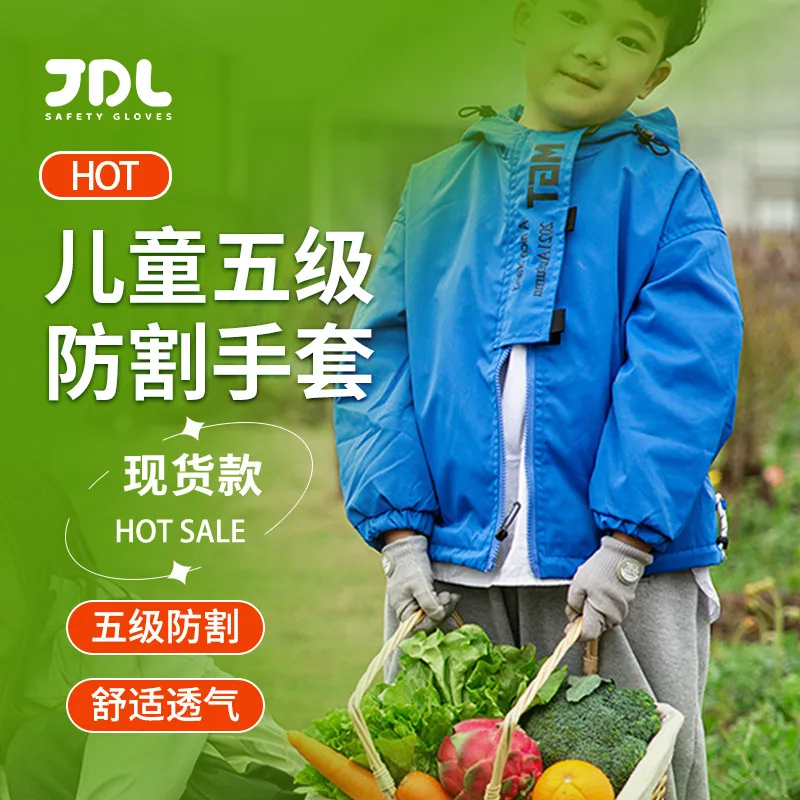 Breathable and durable children's gardening gloves, Level 5 cut-resistant