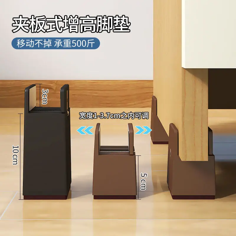 Adjustable Chair Feet Riser Screw Clamp Furniture Risers 2/4 Inch Height Heavy Duty Sofa Tables Bed Furniture Legs Risers