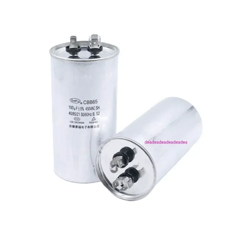 Manufacturer supplies AC motor capacitor 100uF Saifu capacitor