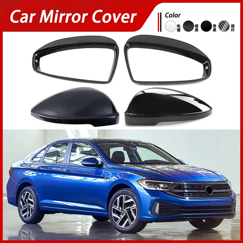 Suitable for 19-24 Volkswagen Jetta rearview mirror protective cover, reverse mirror shell, carbon fiber patterned reflector cov