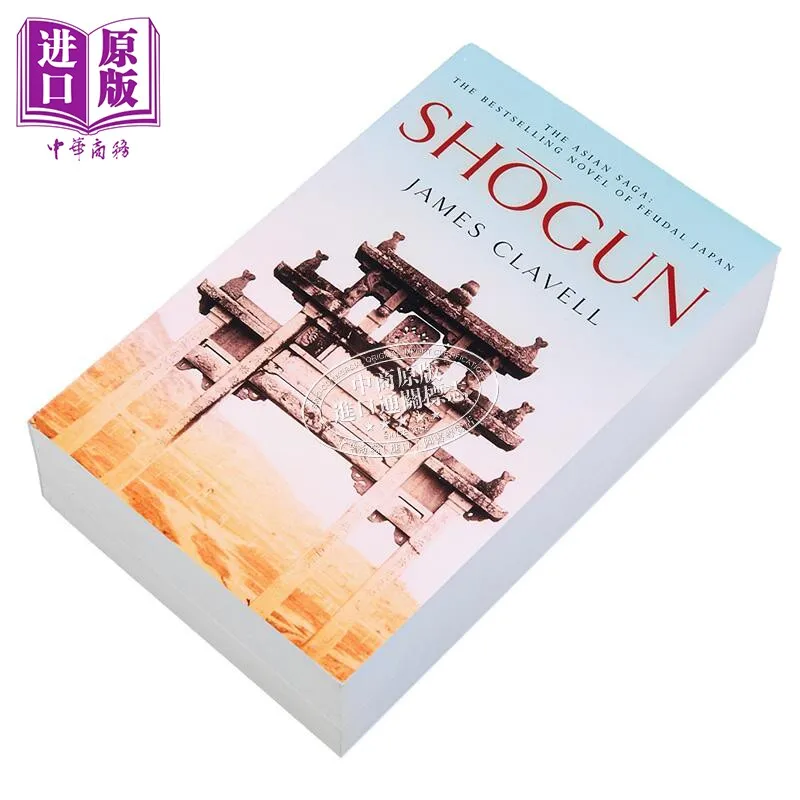 Shogun Book One of The Asian Saga James Clavell English Original Emmy Golden Globe Award Novel Import