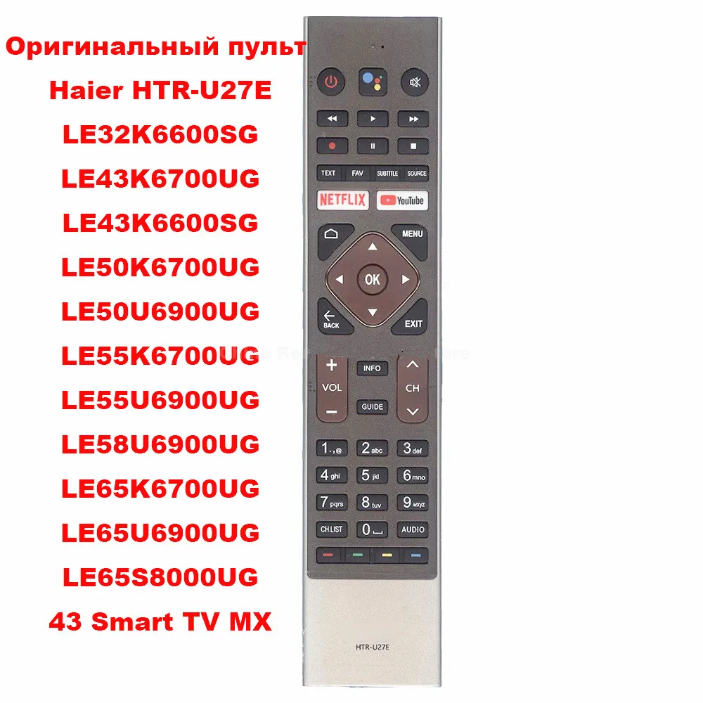 Новый оригинальный пульт дистанционного управления для Haier LCD Smart TV HTR-U27E E32K6600SG LE43K6700UG LE50K6700UG LE50U6900UG LE55K6700U