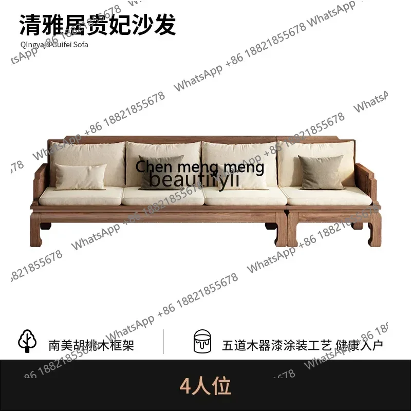 z183  YH Walnut new Chinese-style solid wood sofa, concubine collapse winter and summer dual-purpose   small apartment furniture