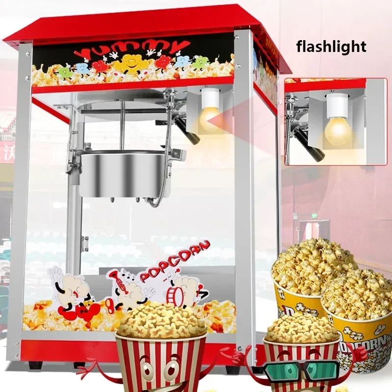 1400W Popcorn Machine Commercial Popcorn Maker Electric Heating Bud popcorn stall snack puffing machine popcorn machine