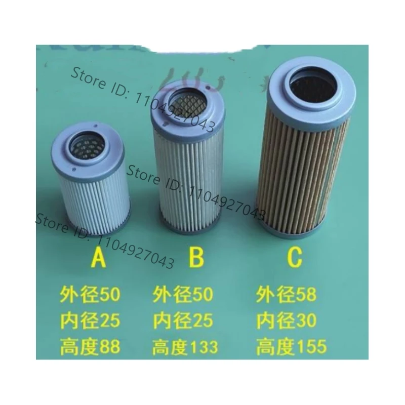 Printing Machine Filter L426 L28 LS40 Oil Grid Paper Filter Element Oil Filter Screen