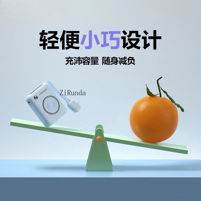 Charging Portable Large Capacity Own Cable Mobile Power Supply