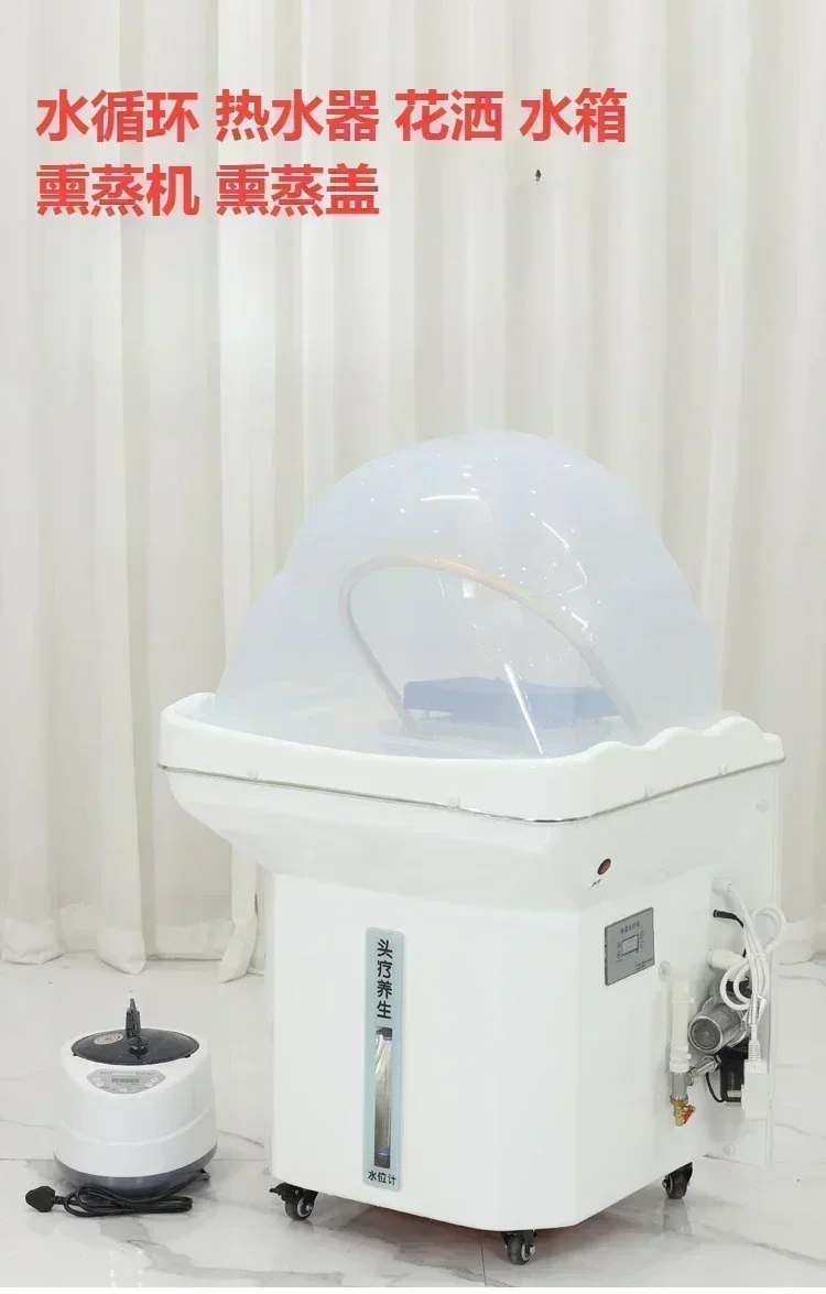 Movable Head Treatment Shampoo Chair Hair Care Shop with Fumigation Water Circulation Machine for Beauty