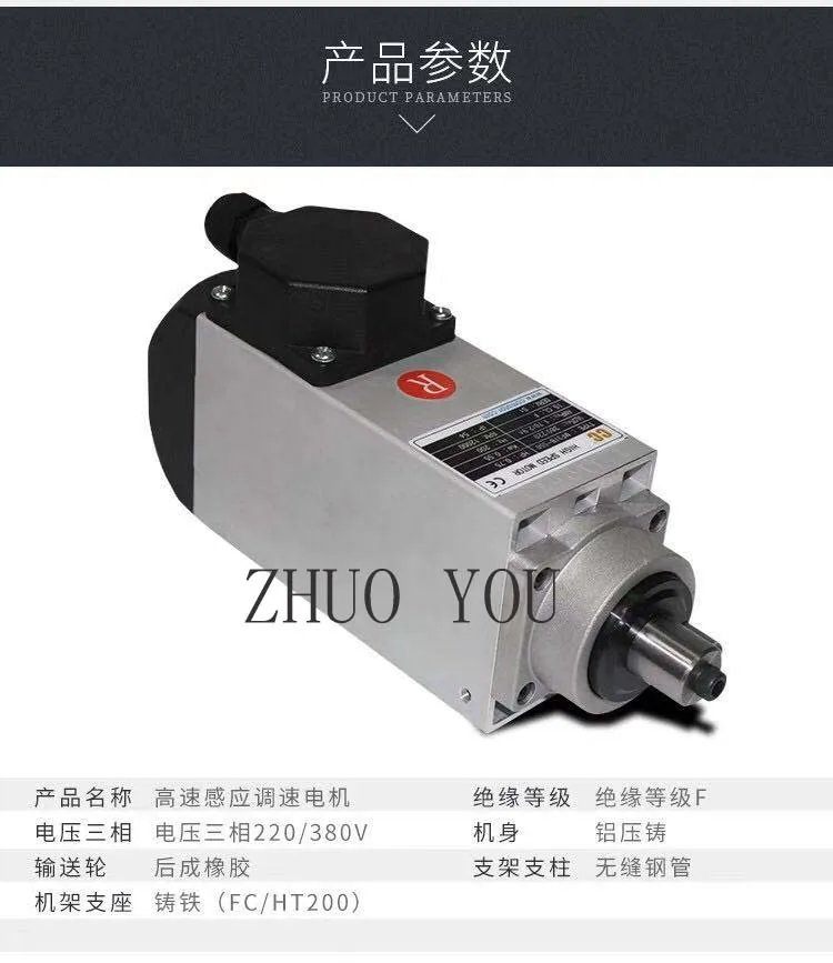 Nanxing 60C Huali Weiba AB edge banding machine motor fine repair rough repair high speed trim motor