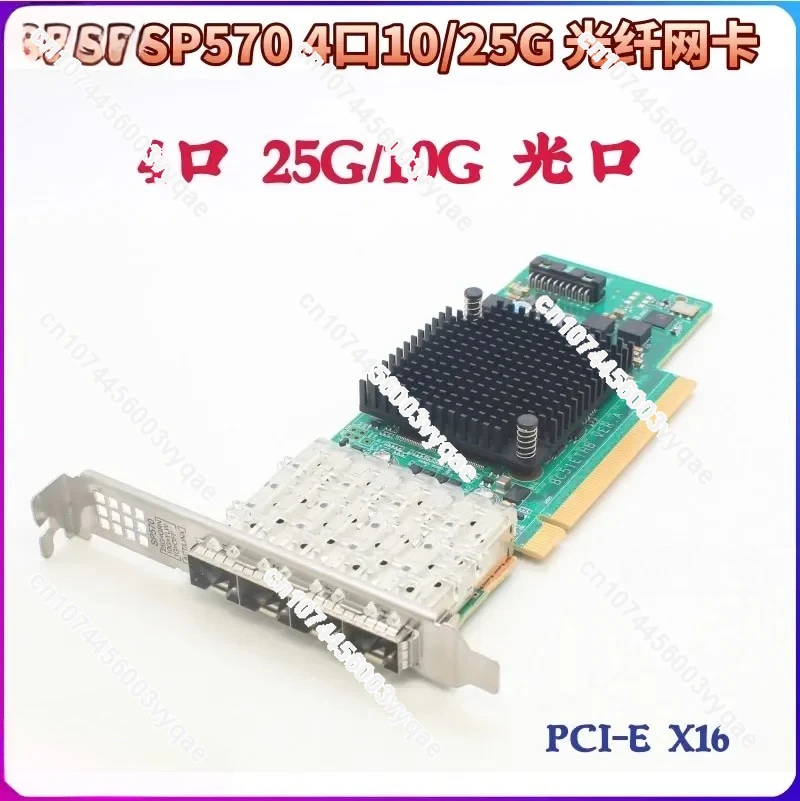 SP570 / SP580 HI1822 10/25G Quad Port Ethernet Network Card, Alternative to Intel X710 X520-DA4