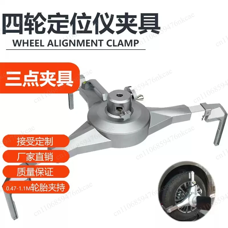 Wheel Alignment Wheel Clamp New Design Repair Car Wheel Clamps