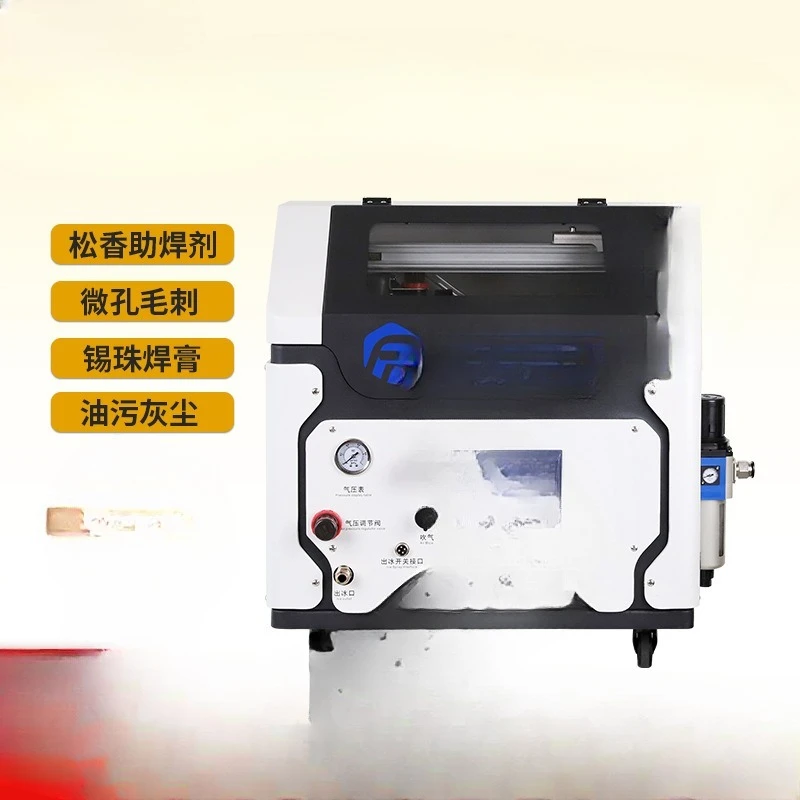 Cleaning machine, rosin flux, tin bead dust, environmentally friendly, portable circuit board dry ice machine
