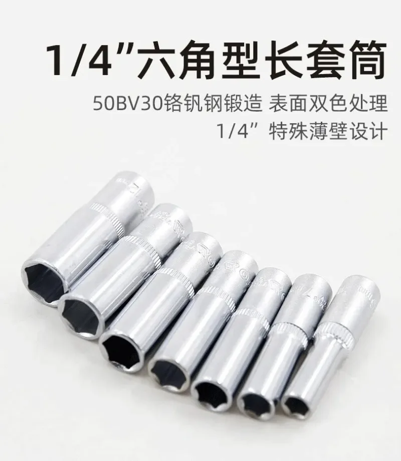 10PCS，New Hexagonal Long Sleeve 1/4 