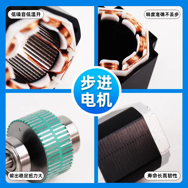 42 stepper motor with magnetic column hole two-phase four-wire engraving machine writing machine