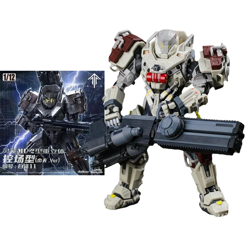 Original INCARNATION 1/12 MU-2 Mech Anime Action Figure Assembly Model Toys Collectible Model Ornaments Gifts for Children