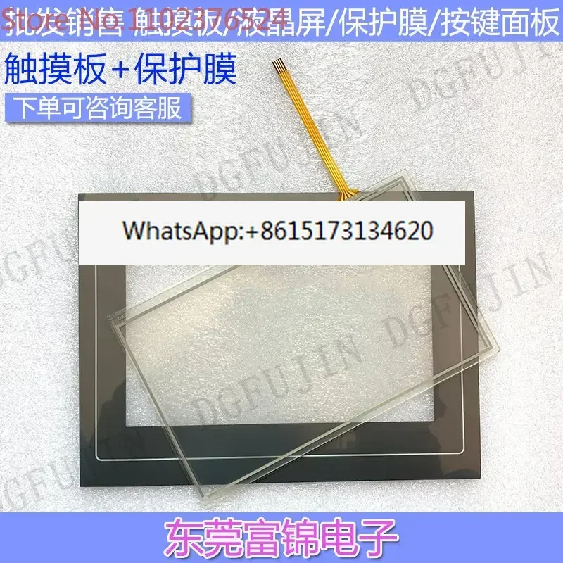 

TPC7062K/KS/KD/KX/KW/KT/KB/DW/TX/TI/TD/HI Touchpad protective film LCD