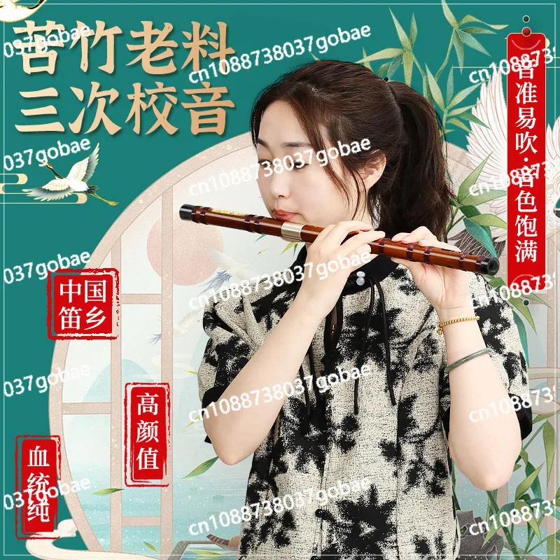 Professional Flute Beginner Zero Basic Bamboo Flute Introduction Bitter Bamboo F Playing Grade C Adult E Children's G Fife Flute