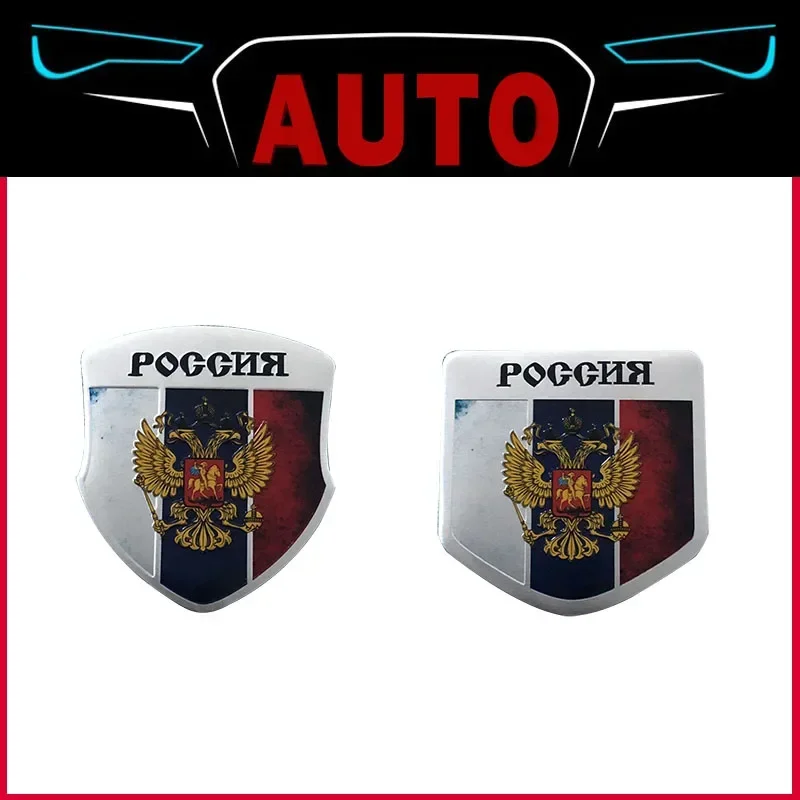 QA Aluminium Russia National Flag Two Headed Eagle Flag Russian Federation Moscow car Fender trunk Rear Decal Emblem Badge Stick