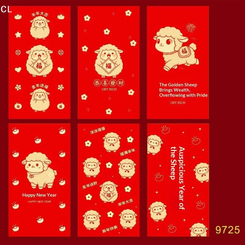 AttireTrove6Pcs 2027 Sheep Year Creative Red Envelope Spring Festival Cute Lamb Pattern Lucky Money Pouch Red Packet