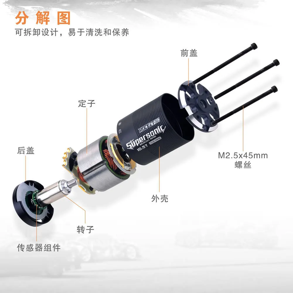 محرك FySupersonic 540 بدون فرش لسيارات التحكم عن بعد F1 1/12 10، محرك سباق عالي السرعة مع مستشعر، لون أسود