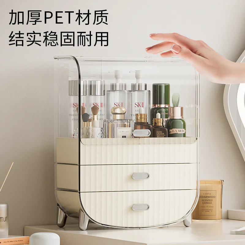 Cosmetics storage box, high-end, dust-proof, large capacity dressing table, drawer style skincare storage cabinet