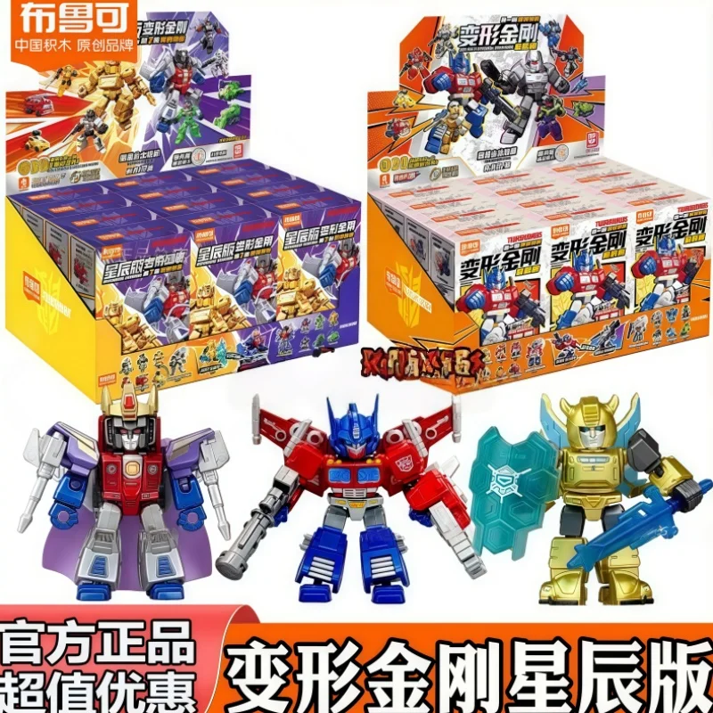 

New Blokees Transformers De Fender Version Wave 1.2.3.4 Grimlock Rodimus Prime Kid Assembly Model Action Figure Mystery Box Toy