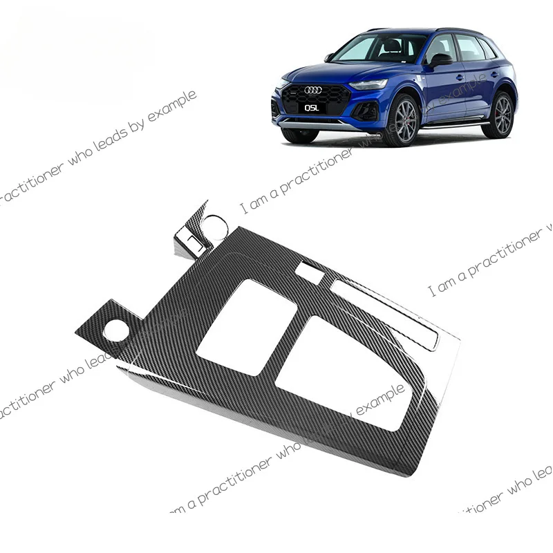

Suitable for 21-24 Audi Q5L gear frame central control gear panel sticker gear protective cover